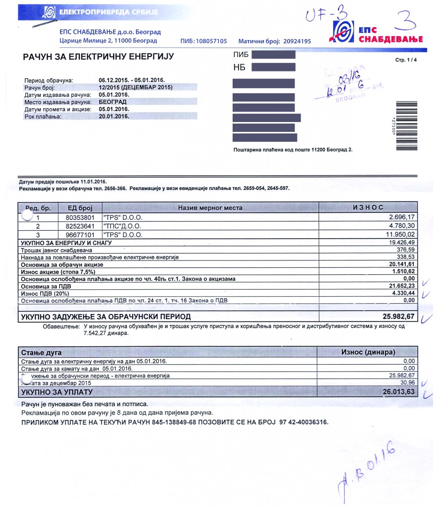 0708 2016 Vladimir Skendzic Razgraniceni PDV Slika 1 ZA PRELOM